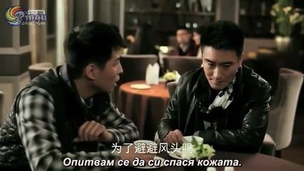 Sealed with a Kiss Ii / Запечатано с целувка Ii еп.02
