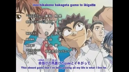 Eyeshield 21 - 010 part 3 