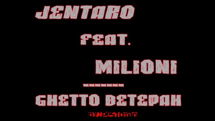 Jentaro feat. Milioni - Ghetto Ветеран 