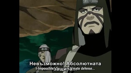 Naruto Shippuuden Епизод 006 - 007 Част 1 (bg Subs).wmv