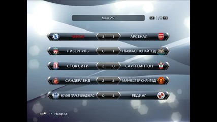 Chelsea Master League S1 E12 -красиви голове | Pes 13