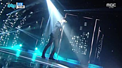 81.1128-1 Park Si Hwan - Monster, Show! Music Core E481 (281115)