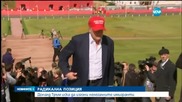 Тръмп: Ако стана президент, ще изгоня всички имигранти от САЩ