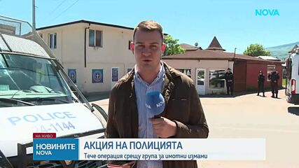 Мащабна операция на СДВР срещу имотните измами, има задържани