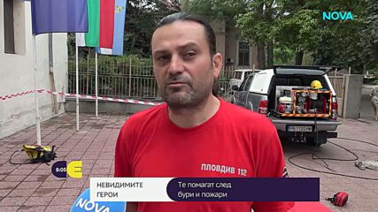 Невидимите герои: Кои са доброволците от „Пловдив 112”
