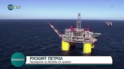 Приходите на Москва от петрол се сриват