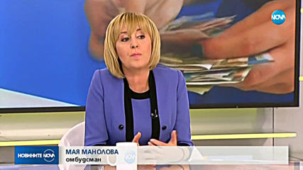 Манолова може да се кандидатира за кмет на София