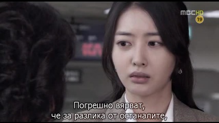 Friend Our Legend E18.2