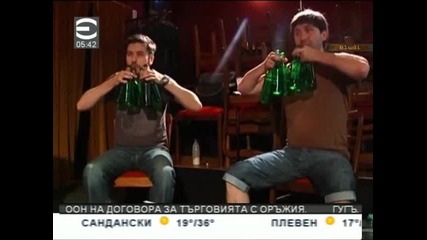 Момчета свирят на бирени бутилки