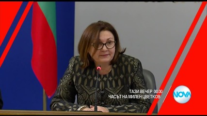 В „Часът на Милен Цветков” на 13 януари очаквайте