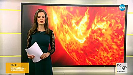 Предупреждение: Задават се силни магнитни бури