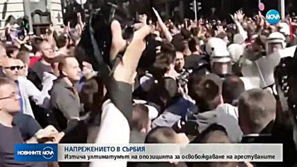 Провали се блокадата на сръбския президент Вучич