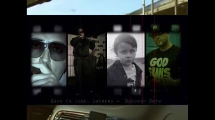 Bate Sasho feat. Satanas - Vremeto Leti.wmv