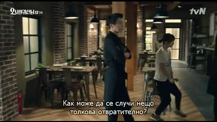 (бг субс) Oh My Ghost / О, призраче мое (2015) Епизод 3 Част 1/2