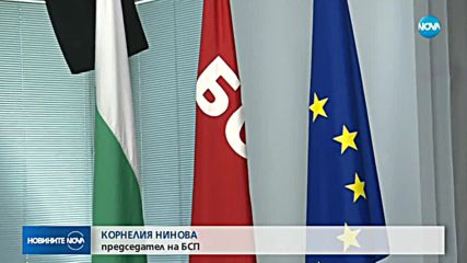 БСП предлага: Без лятна ваканция за депутатите