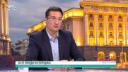 Каква е позицията на БСП за Украйна, решенията на Румен Радев и бюджета