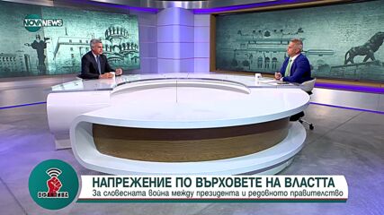 Янев: Не е ясно как се ръководи кабинетът „Денков-Габриел” и какви решения взима