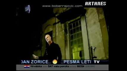Boban Rajovic - Ubi me ti