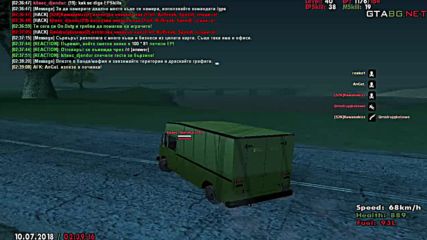 Бан №15 New