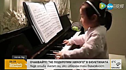 3-годишно дете свири на пияно като възрастен