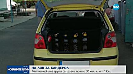 Задържаха 1658 литра алкохол от две заведения на Черноморието