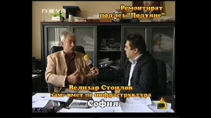 ! Ремонт След Потресаващи Кадри - Господари На Ефира, 15.07.2008 !