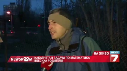 Newsroom - Кебапчета в задача по математика вбесиха родители