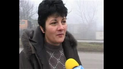 Да Пропаднеш В Изкоп..?