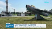Пореден протест в Ямбол срещу разполагането на американски самолети на летище Безмер