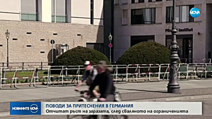 Отчитат ръст на заразените с коронавирус в Германия