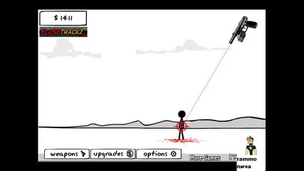 как да превъртя shoot m част 3 the others pack