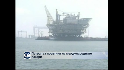 Петролът поевтиня до 93,65 долара за барел