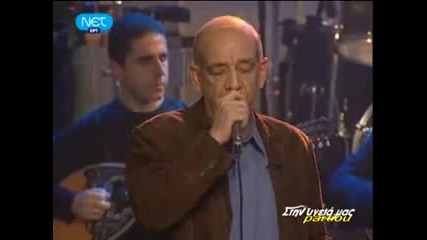 Kapote - Dimitris Mitropanos (2009) 