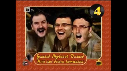 Господари на ефира