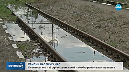ОПАСНО ВРЕМЕ: Обилни валежи и наводнения на много места у нас