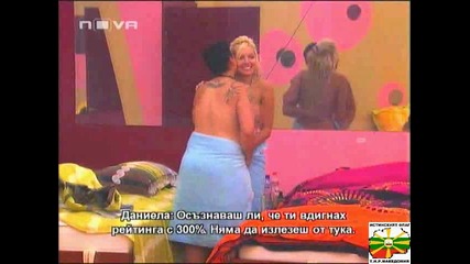 Иванина голичка :) - Big Brother 4