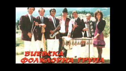 Виевска фолк група - Виевска китка ( Айде, девойко; Бела Рада болна лежи; Отишъл ми е Караджа )