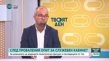 Симеонов: В новия парламент основата на новата сглобка може да е фронт срещу Пеевски