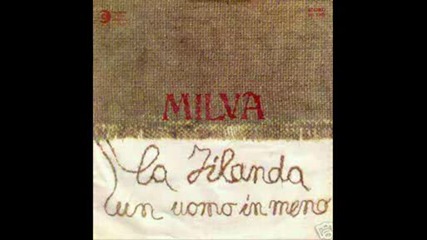 Milva - La Filanda 1971 (превод)
