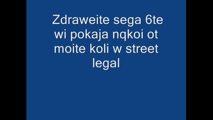 Moite koli w street legal racing