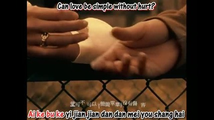 Jay Chou - Simple Love (jian Dan Ai) Sub 