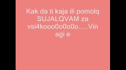 MN ta LOV geg