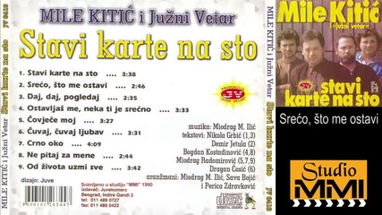 Mile Kitic i Juzni Vetar - Sreco, sto me ostavi (Audio 1990)