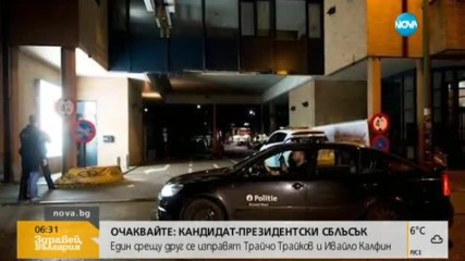 Мъж взе заложници в супермаркет в Брюксел