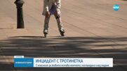 Без каска и с превишена скорост: Детето, паднало от тротинетка в Карлово, е с тежка травма на главата