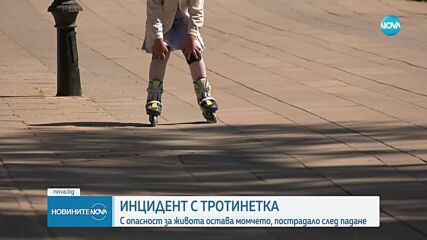 Без каска и с превишена скорост: Детето, паднало от тротинетка в Карлово, е с тежка травма на главата