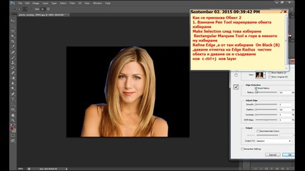 Adobe Photoshop Cs6 Премахване на Фон 3 с филтър