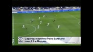 "Сарагоса" настигна "Райо Валекано" след 2:0 в Мадрид