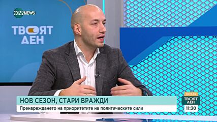 Проблемите на сглобката: За компромисите и разногласията