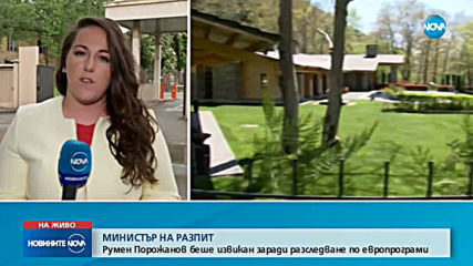 Порожанов: Ако премиерът прецени, подавам оставка